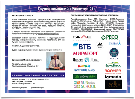 uslugi-voda (1)
